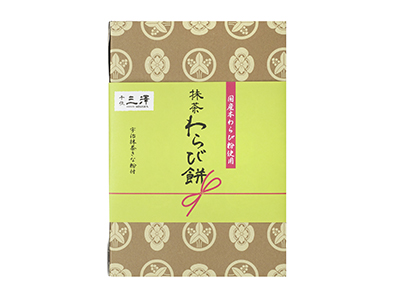 千住三澤 抹茶わらび餅 | ミサワ食品
